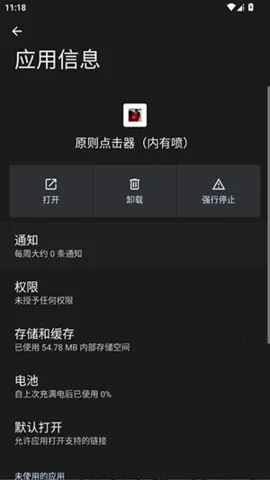 ԭ������������2026���ذ�װvԭ�� �ֻ���