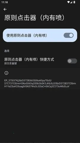 ԭ������������2026���ذ�װvԭ�� �ֻ���