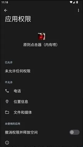 ԭ������������2026���ذ�װ