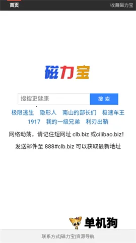 ����������2026����v1.0.0 �ֻ���