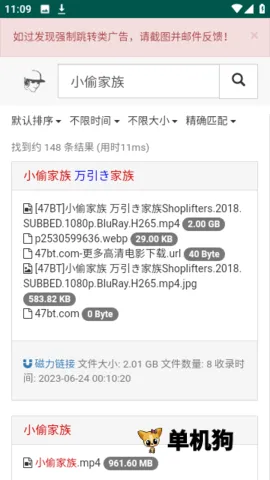 ����������2026����v1.0.0 �ֻ���