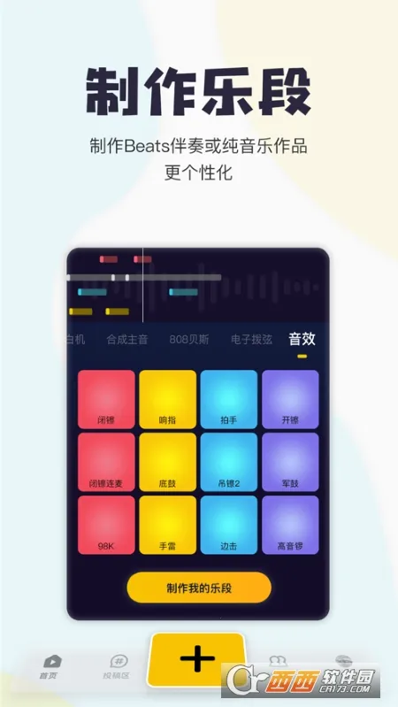 ��Ѽ�������v3.32.11.640 �ֻ���