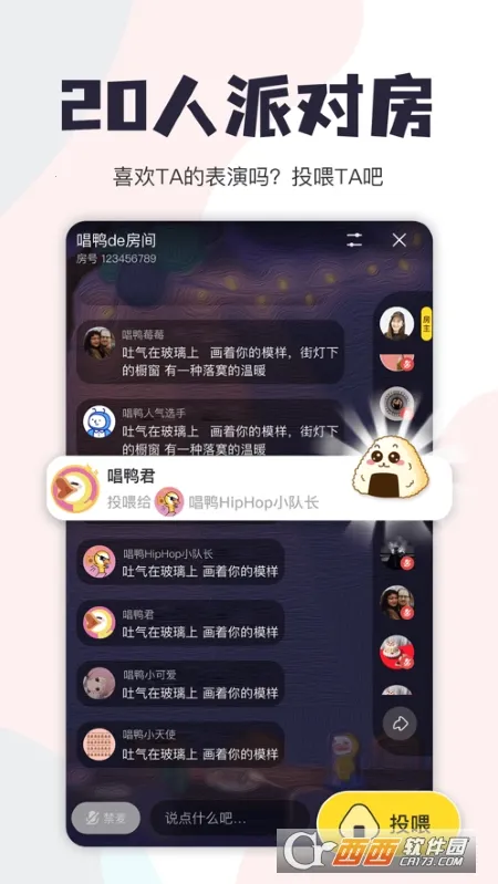 ��Ѽ�������v3.32.11.640 �ֻ���