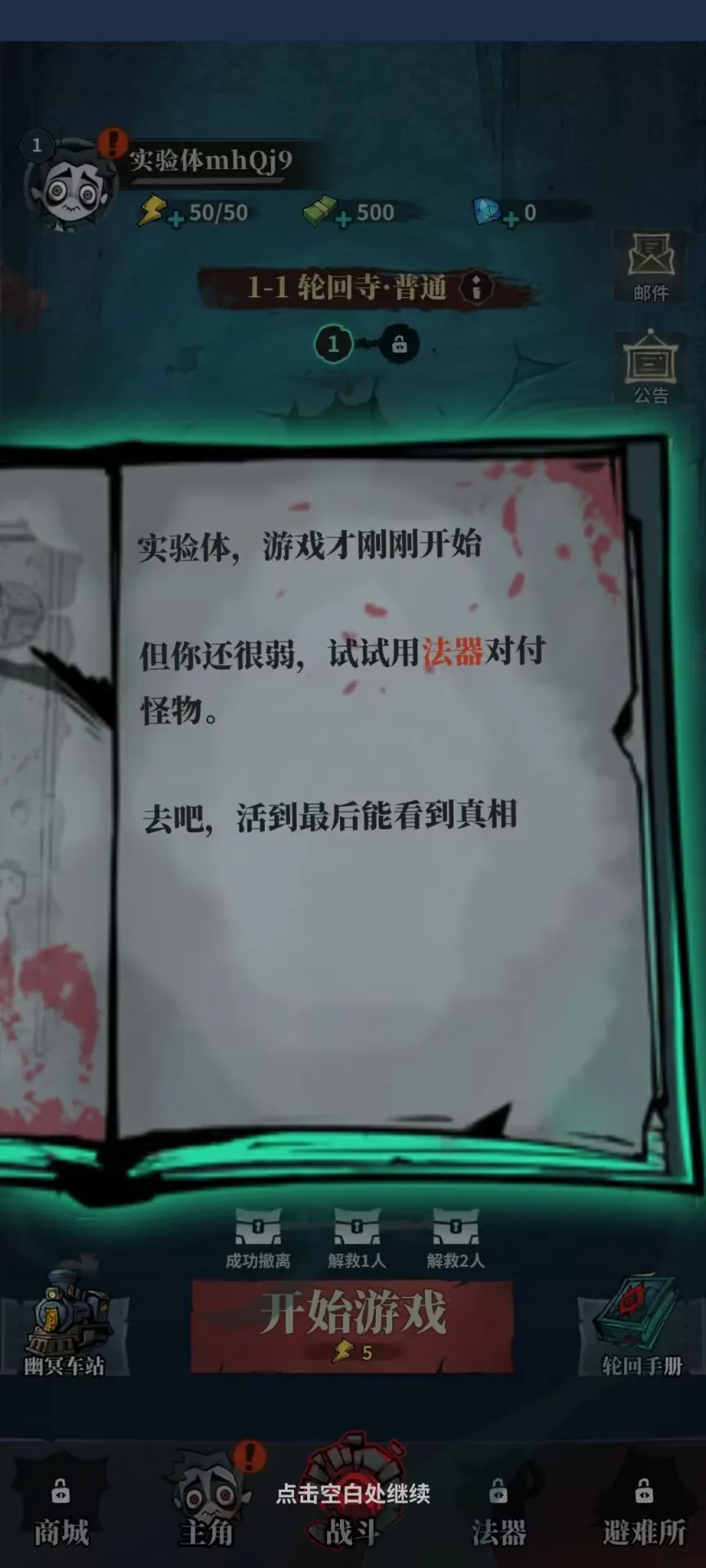 �����ֻ�����v1.20 ��׿��