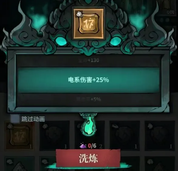 无限轮回免广告 无限轮回免广告