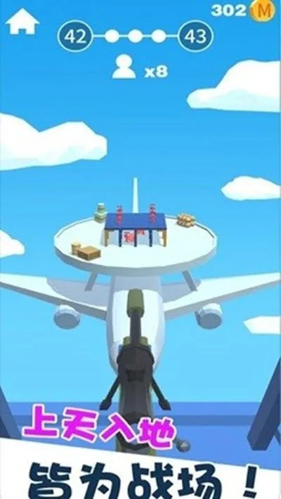 Ǳ�д�ʦ�ƽ����������Ӣ�۱�v1.12.34 ��׿��