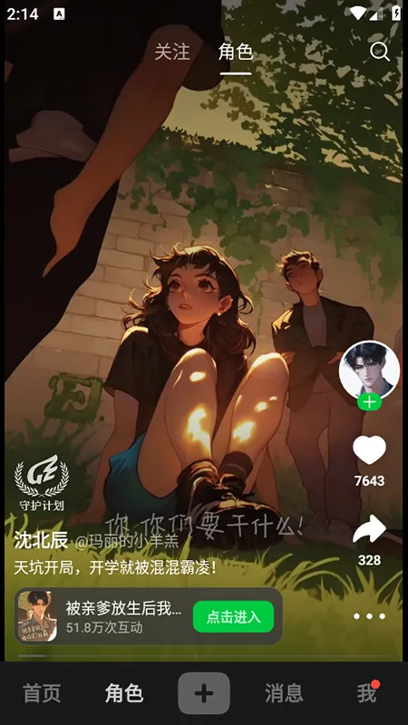 ���δ�Ԫ�ɰ�v1.1.910 ��׿��