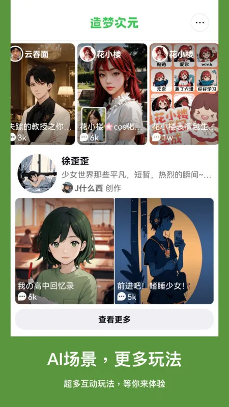 ���δ�Ԫ�ɰ�v1.1.910 ��׿��