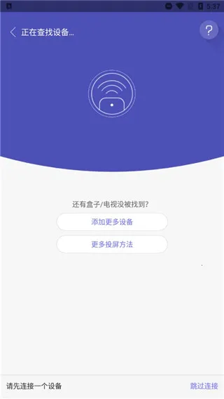 悟空遥控器tv版安装到电视 悟空遥控器tv版安装到电视