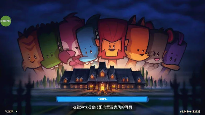 嫌疑人神秘大厦无限钻石 嫌疑人神秘大厦无限钻石