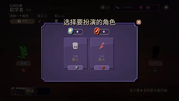 嫌疑人神秘大厦无限钻石 嫌疑人神秘大厦无限钻石