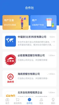 ���˱����ٰ�app���ذ�װv6.2.3 �ֻ���