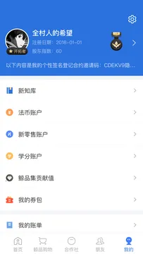 ���˱����ٰ�app���ذ�װv6.2.3 �ֻ���