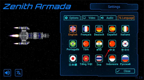 天际舰队破解版下载安装 天际舰队破解版下载安装