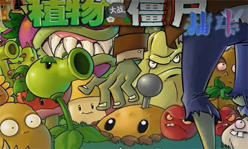 ֲ���ս��ʬ�鿨����������ٷ��°汾