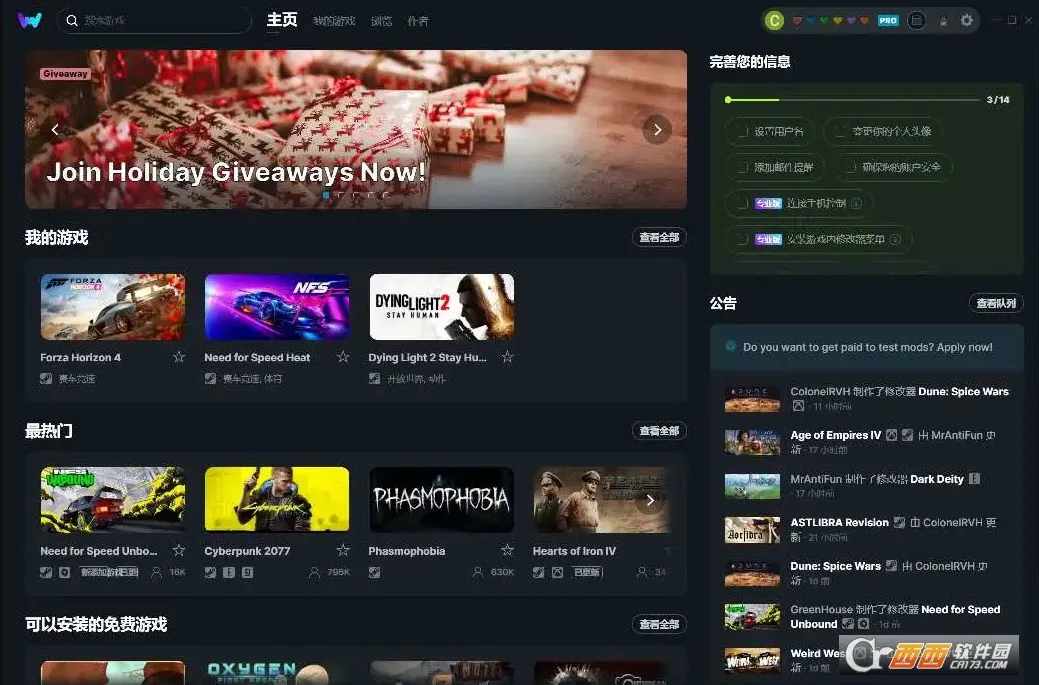 webtoon�������������v3.9.5 �ֻ���