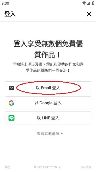 webtoon�������������