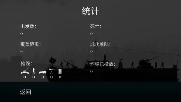 ս����˾������v1.55 �ֻ���