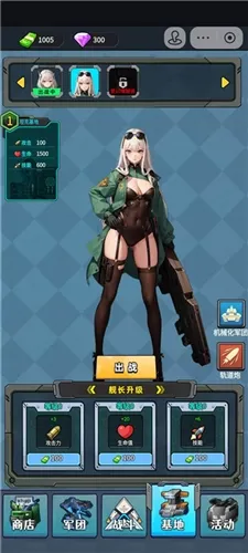 菜鸡闯江湖无限金币版最新版下载 菜鸡闯江湖无限金币版最新版下载