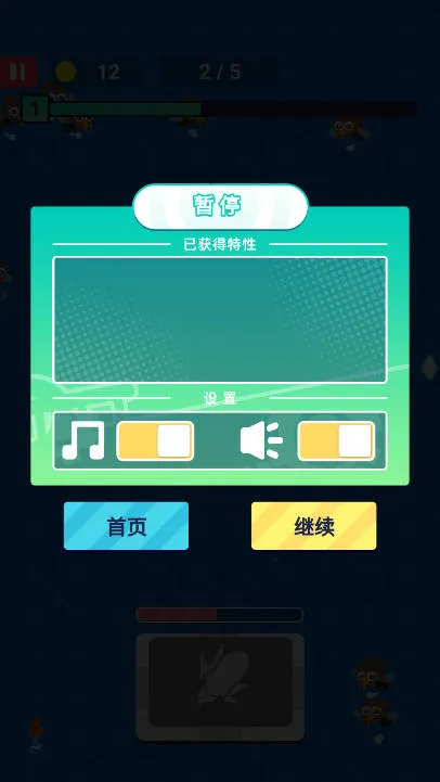 �˼����������޽�Ұ����°�����v1.0 �ֻ���