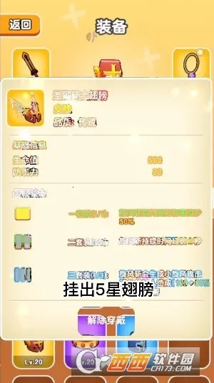 ��Ҫ��װ���ڹ��ƽ��v1.1 ��׿��