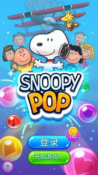 Snoopy Pop(ʷŬ��������Ϸ)