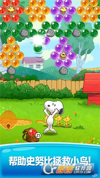 Snoopy Pop(ʷŬ��������Ϸ)v2.16.0 ��׿��