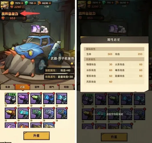 һ·����ƽ��������ʯ