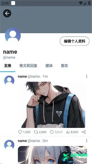 twinote日记软件 twinote日记软件