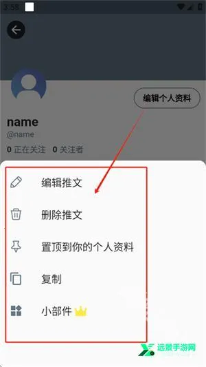 twinote日记软件 twinote日记软件