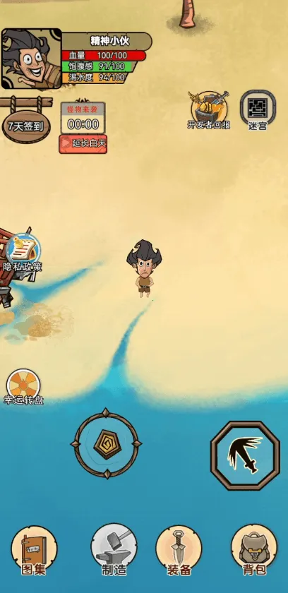 农场大亨破解版 农场大亨破解版