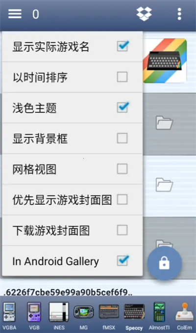 Speccyģ����(��׿������Ϸ��)v5.9.10 ��׿��