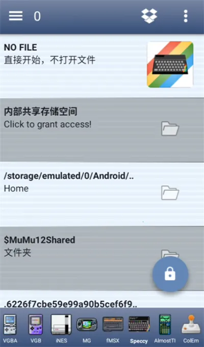 Speccyģ����(��׿������Ϸ��)v5.9.10 ��׿��