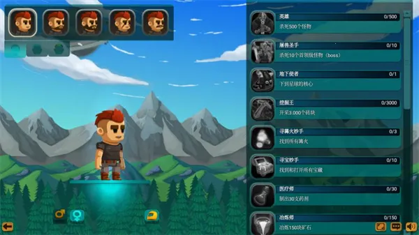 ���˵������ռǼ�ǿ��