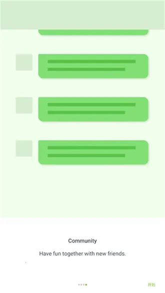 skinseed���ĺ�����v6.5.22 ��׿��