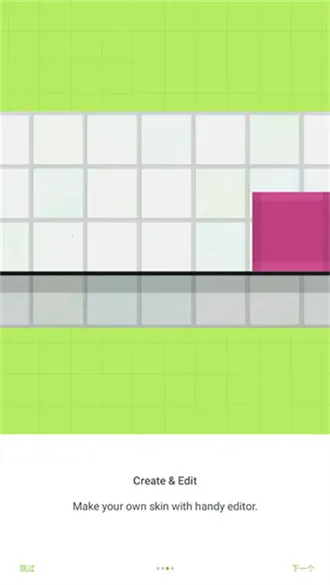 skinseed���ĺ�����v6.5.22 ��׿��