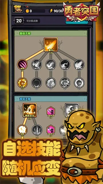 ����ͻΧ(����ARPG��Ϸ)v1.0.45 ��׿��