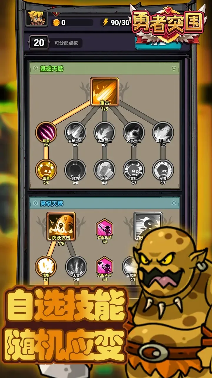 ����ͻΧ(����ARPG��Ϸ)v1.0.45 ��׿��