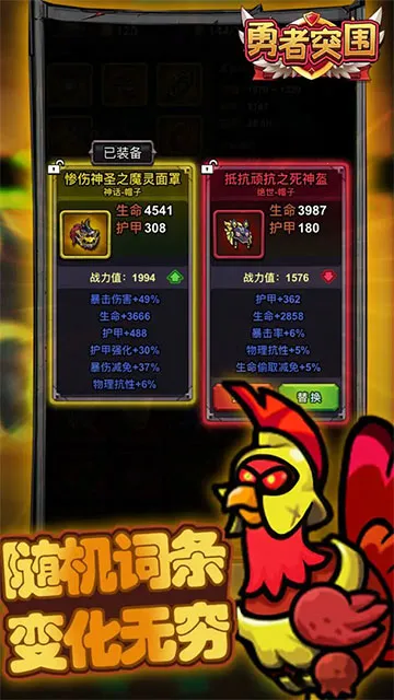 ����ͻΧ(����ARPG��Ϸ)v1.0.45 ��׿��