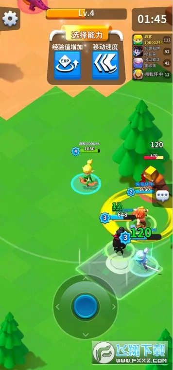 帝国史诗破解版内购 帝国史诗破解版内购