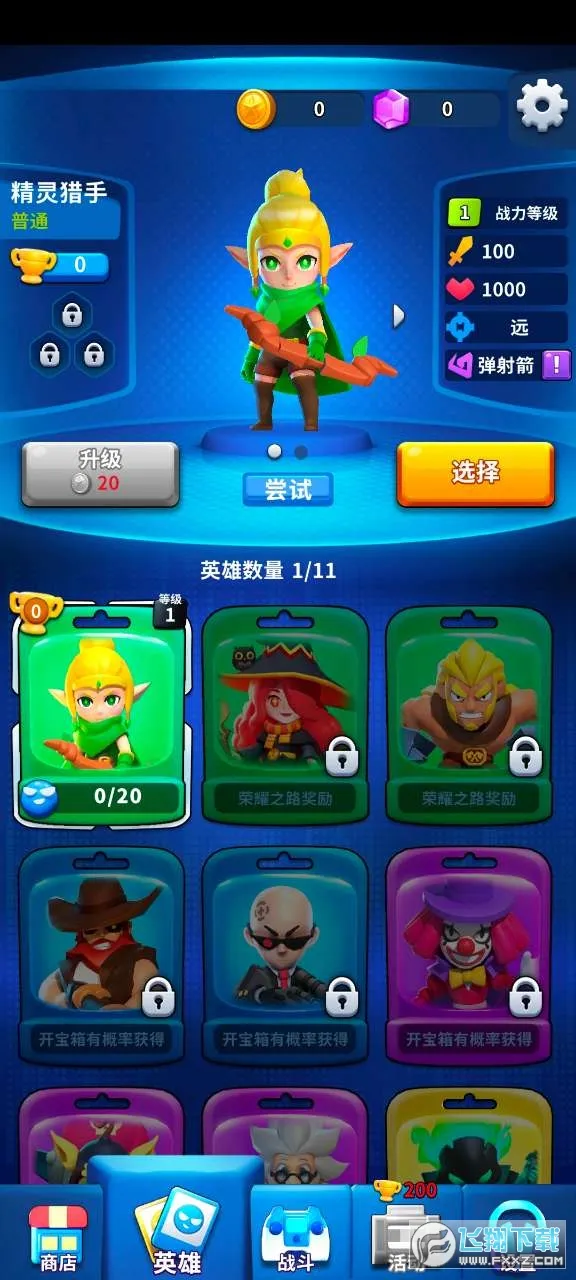 �۹�ʷʫ�ƽ���ڹ�v1.0.5.409.405.1224 �ֻ���