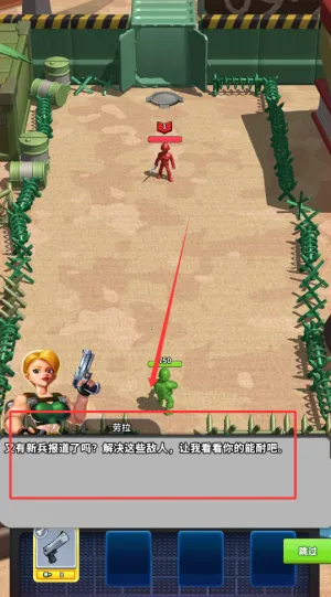 帝国史诗破解版内购 帝国史诗破解版内购