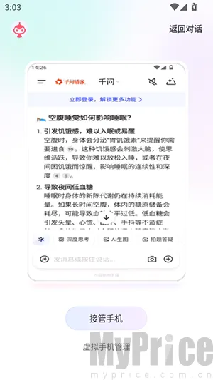 ����ָOperator(�����ֻ�����Ӧ��)