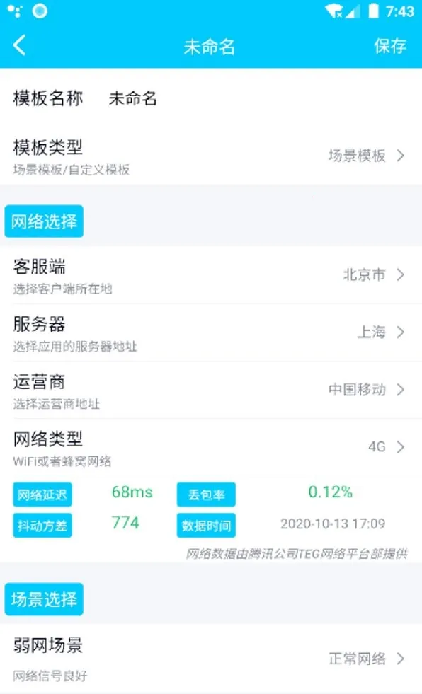 秦始皇弱网隐身2026下载 秦始皇弱网隐身2026下载