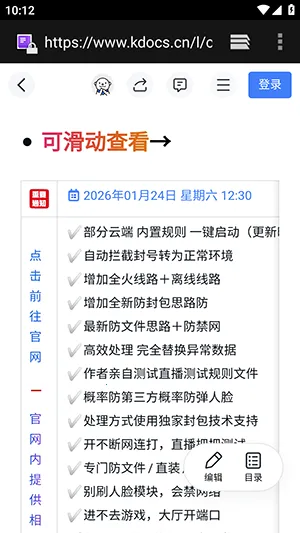 ë��ֱװ2026�ٷ����°汾vs1 ��׿��