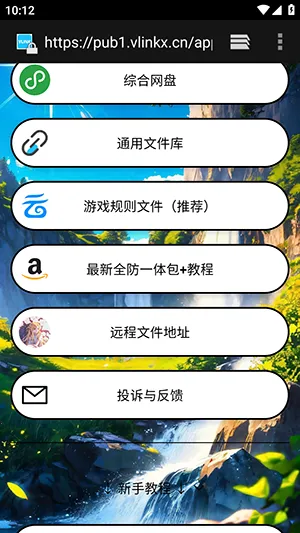 ë��ֱװ2026�ٷ����°汾vs1 ��׿��