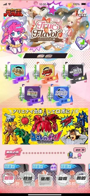 Ԫ����(���混��ƽ̨)v1.0.6 �ֻ���