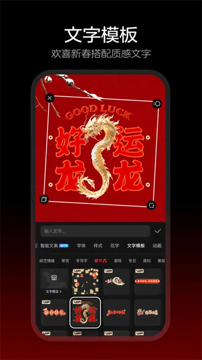 ��ӳ������(��Ƶ�༭����)v19.0.0 �ֻ���