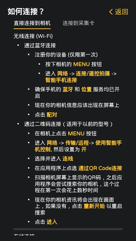 �������Monitor�����ֻ���v1.5.2 ��׿��