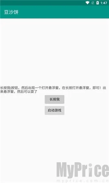 ��ɳ����׿���ֻ���